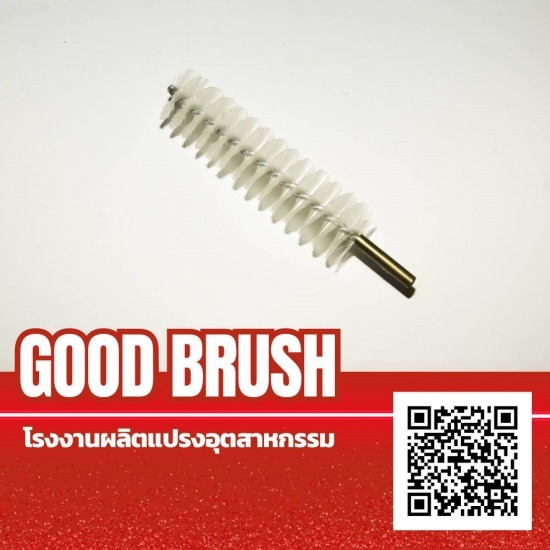 แปรงล้างหลอดทดลอง